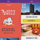 히든힐호텔 이미지