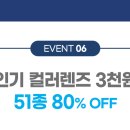다온보담 이미지
