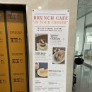 카페 인 코너 | 시흥 거북섬 카페 애견동반카페 브런치, 인유어코너 후기