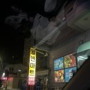 월변마트 이미지