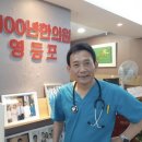 100년한의원 이미지