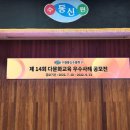 동신전자 이미지