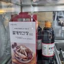 신기한꽃게장 월배점 이미지