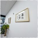 생활법률사무소 | 수원법무사 생활 속 법률 친구, 법대로 법무사 사무소 후기