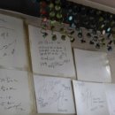 황학동곱창