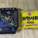 오복이네 닭떡볶이 밀키트! 먹어본 후기