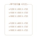 해밀가구 이미지