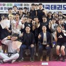 한국경희대태권도체육관 이미지