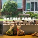 세화부동산공인중개사사무소 이미지