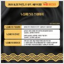 실크로드푸드 이미지