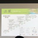 김태준농장 이미지