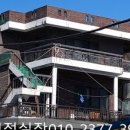 성민공인중개사사무소 이미지