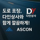 다인상사