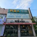 여드름 흉터없이 압출 하는 김해 위킴스에스테딕 솔직후기