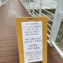 선상레져카페씨맨스 이미지