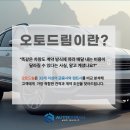 현대블루오토 | 2026 캐스퍼 장기렌트 후기! 첫차로 선택하는 이유와 오토드림 계약 이야기