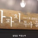 신준연 이미지