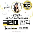 하나씨앤씨 이미지