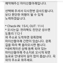 마이산뜰아래 네이버블로그