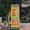 담가화로구이 대전둔산점 이미지