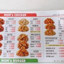 맘스터치중곡역점 이미지