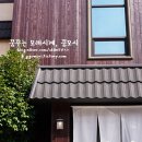 토모노야시그니처료칸남해A 이미지