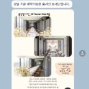 더프라자 | 더615빌리지, 라마다프라자 쉐푸스, 마이어스 돌잔치 답사(1) 후기 및 예약