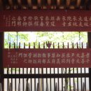 수원 화서동 마애삼존불상 이미지