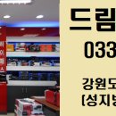 드림카오디오네비매립 이미지