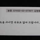 푸른건강원 이미지