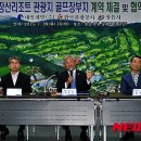대일개발㈜ 이미지