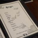 서궁일식 이미지