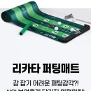 벤호건 스크린골프 이미지