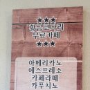 황금코다리 장성점 이미지