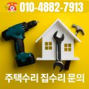 타일덕 | 의정부 싱크대설치 호원동 가든3차 주방타일 교체 후기