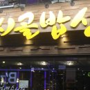 쩡이네밥상 네이버블로그