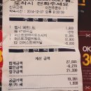 피자헛 아산배방점 이미지