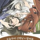 나를만나다카페