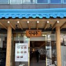 참사리 | 안암 맛집, 고려대 근처 YBD 프리미엄 돼지고기를 즐길 수 있는 단체 회식, 모임하기 좋은 고기집[안암옥]