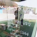 미양244