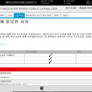 연단모터스 이미지