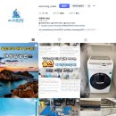 구교로 | 내돈내산 울산 에어컨 청소 후기, 우렁총각 덕분에 곰팡이 싹 없어졌어요.