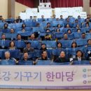 장학태양광발전소 이미지