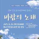 푸른숲작은도서관 이미지