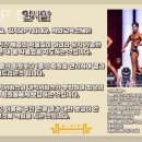 VVIP GYM 이미지