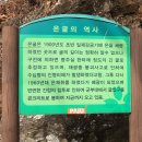 매바위로 이미지