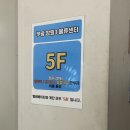 창원3 | 쿠팡 창원3센터 주간 단기직 알바후기