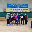 신관탁구클럽