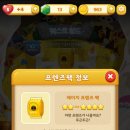 제이지 팩