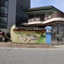 읍내로13 | 4월에 방문하면 좋을 옥천읍내와 추천음식점 미락올갱이